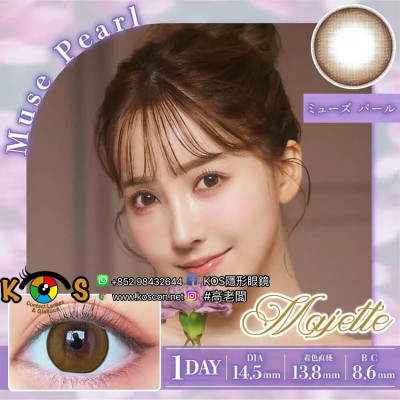 Majette 1 Day Muse Pearl マジェット ミューズ パール Majette 1 Day Muse Pearl マジェット ミューズ パール